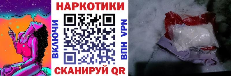Купить Ижевск ГАШ  СОЛЬ  Меф мяу мяу  Канабис 