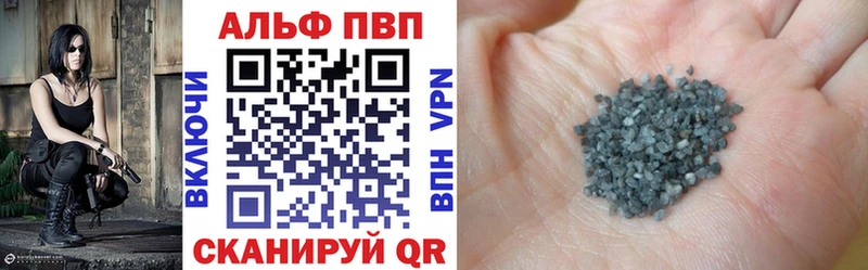 А ПВП Соль  Ижевск 