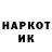 Кетамин VHQ Arpine Panosian