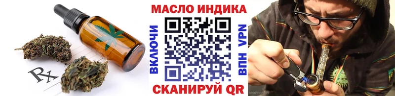 Cannafood марихуана  Ижевск 