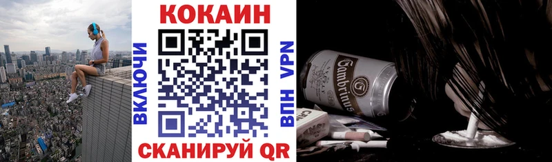 купить наркотик  Ижевск  КОКАИН Колумбийский 