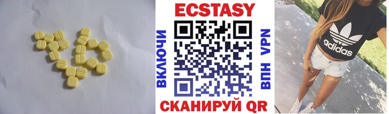 цена наркотик  Ижевск  kraken   Экстази Дубай 