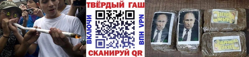 Гашиш Premium  наркошоп  Ижевск 