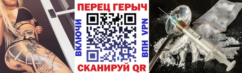 ГЕРОИН белый  ОМГ ОМГ рабочий сайт  Ижевск 