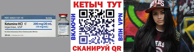 КЕТАМИН VHQ  hydra рабочий сайт  Ижевск 