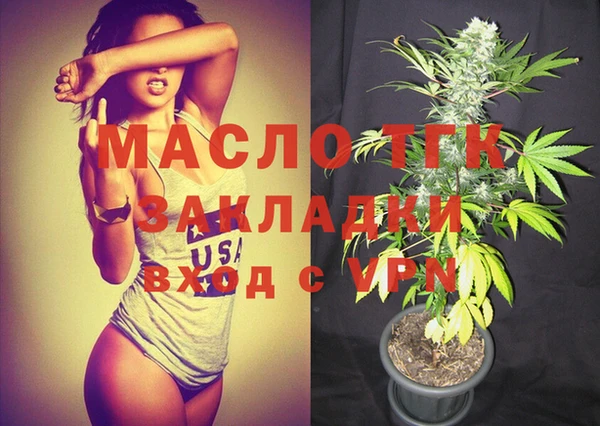 спиды Бронницы