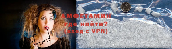 спиды Бугульма