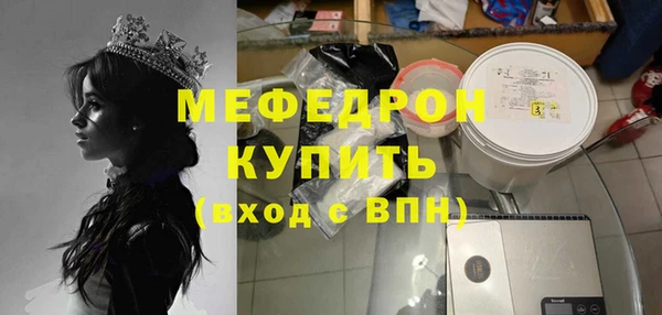 спиды Бугульма