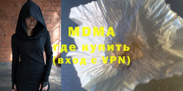 спиды Бугульма