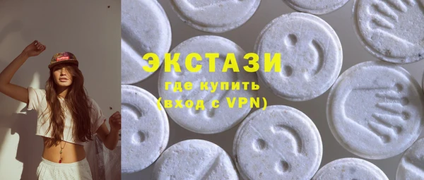 спиды Бугульма