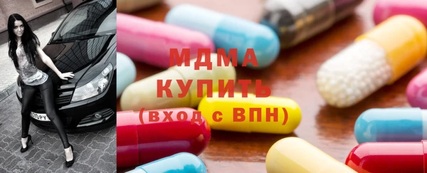 спиды Бугульма