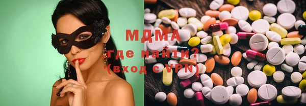 mdma Бородино