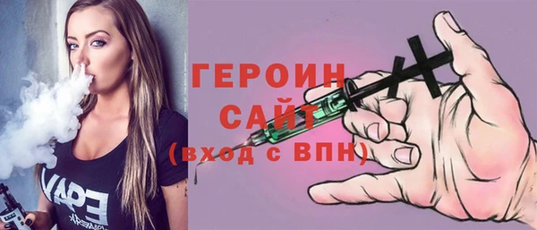 спиды Бронницы