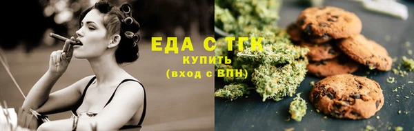 спиды Бронницы