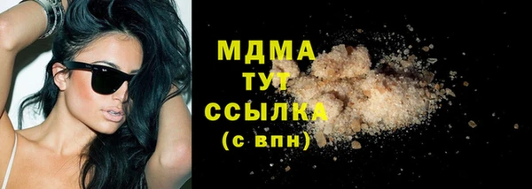 mdma Бородино