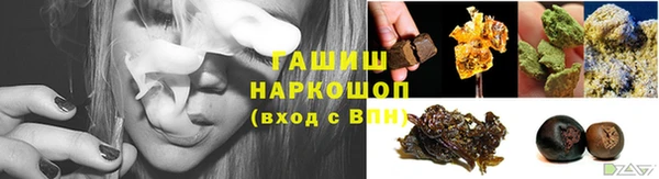 mdma Бородино