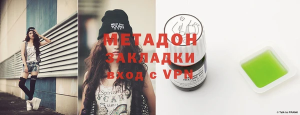 спиды Бугульма