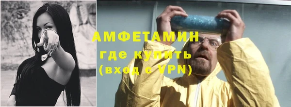 спиды Бугульма