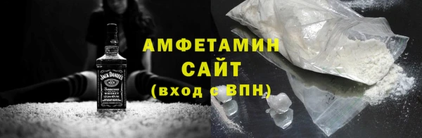 спиды Бугульма