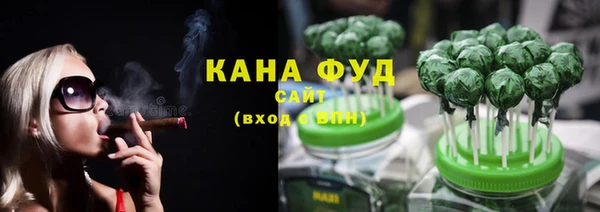 спиды Бронницы