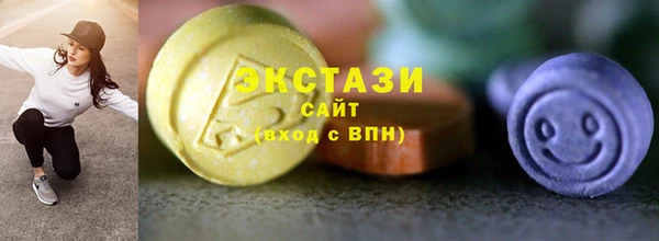 спиды Бугульма