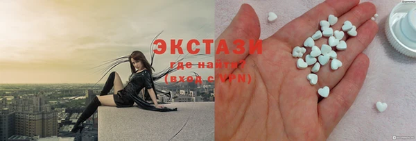 спиды Бронницы