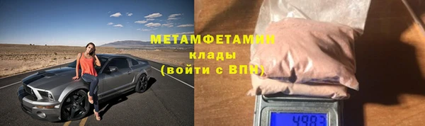 спиды Бронницы