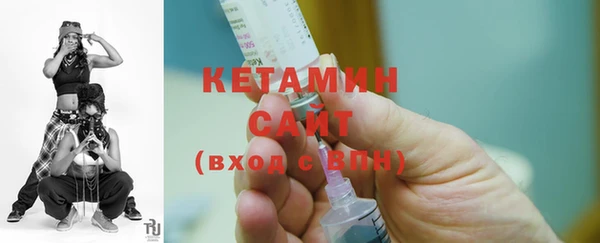 спиды Бронницы
