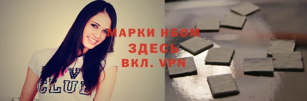 mdma Бородино