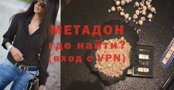 mdma Бородино