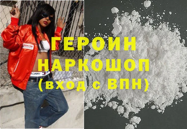 спиды Бронницы