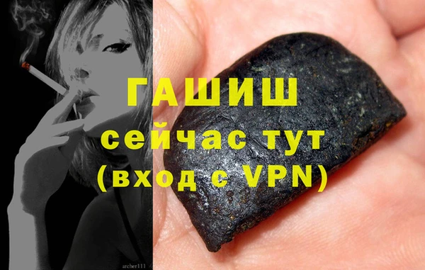 mdma Бородино