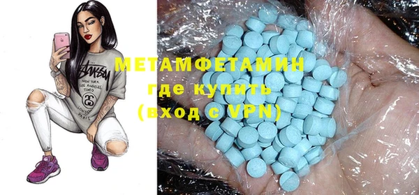 mdma Бородино
