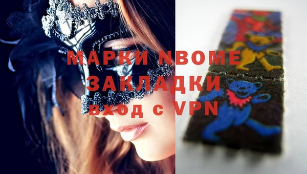 спиды Бронницы
