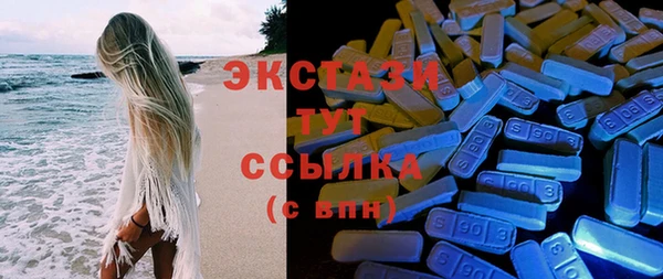 mdma Бородино