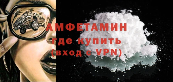 спиды Бугульма