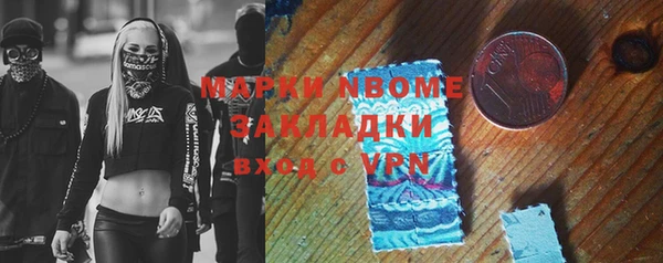 спиды Бронницы