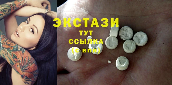 mdma Бородино