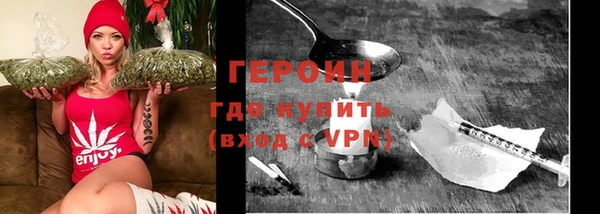 спиды Бронницы