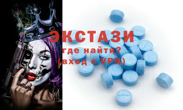 mdma Бородино
