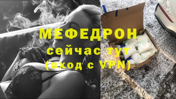 спиды Бугульма