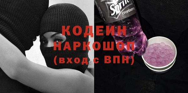 спиды Бугульма