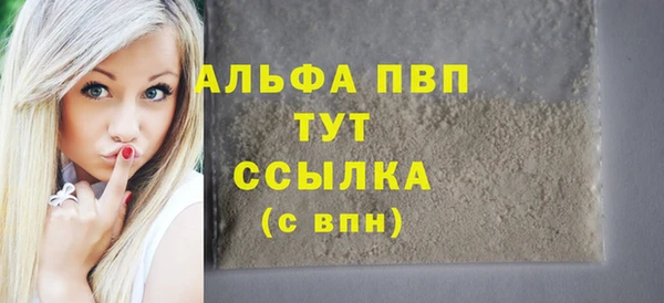 спиды Бугульма