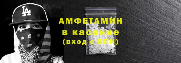 спиды Бронницы