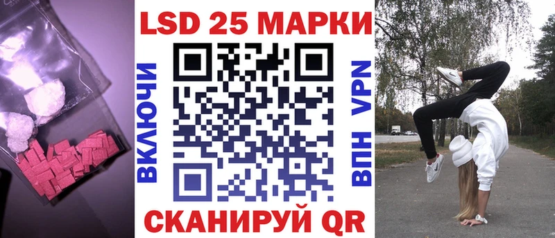 LSD-25 экстази ecstasy  Ижевск 