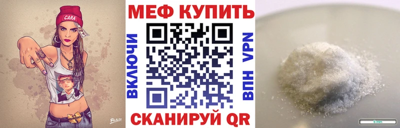 сайты даркнета клад  Ижевск  Мефедрон VHQ 