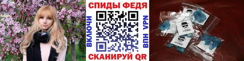Первитин мет  OMG ссылка  Ижевск 