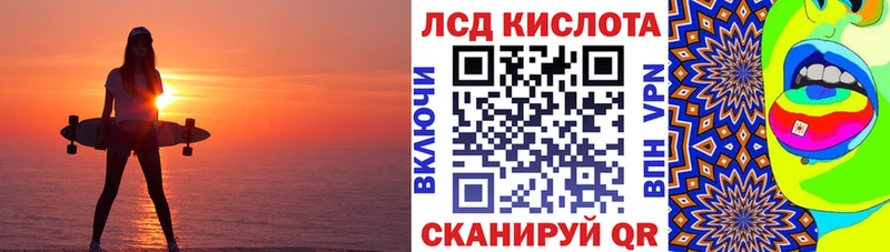Наркотические марки 1,8мг  мега ТОР  Ижевск  даркнет сайт 