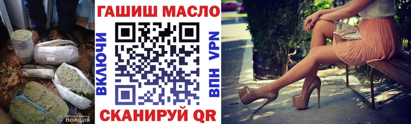 мега онион  Ижевск  ТГК вейп 