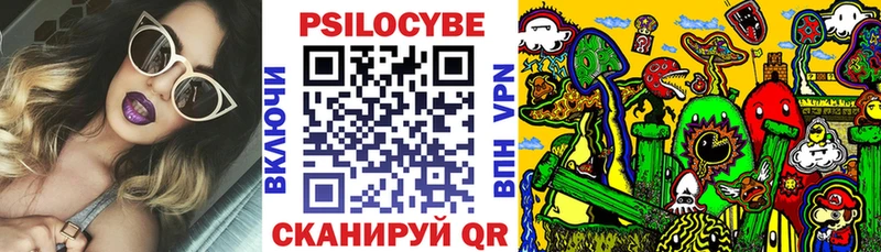 Псилоцибиновые грибы GOLDEN TEACHER  купить наркоту  Ижевск 